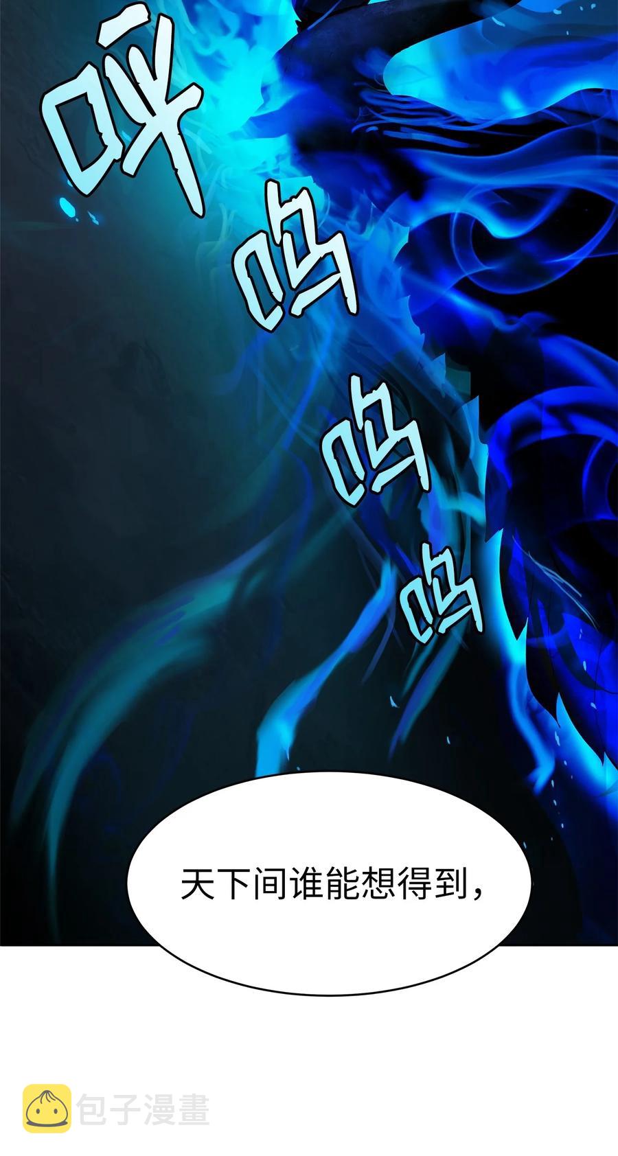 19 万华神鸟59