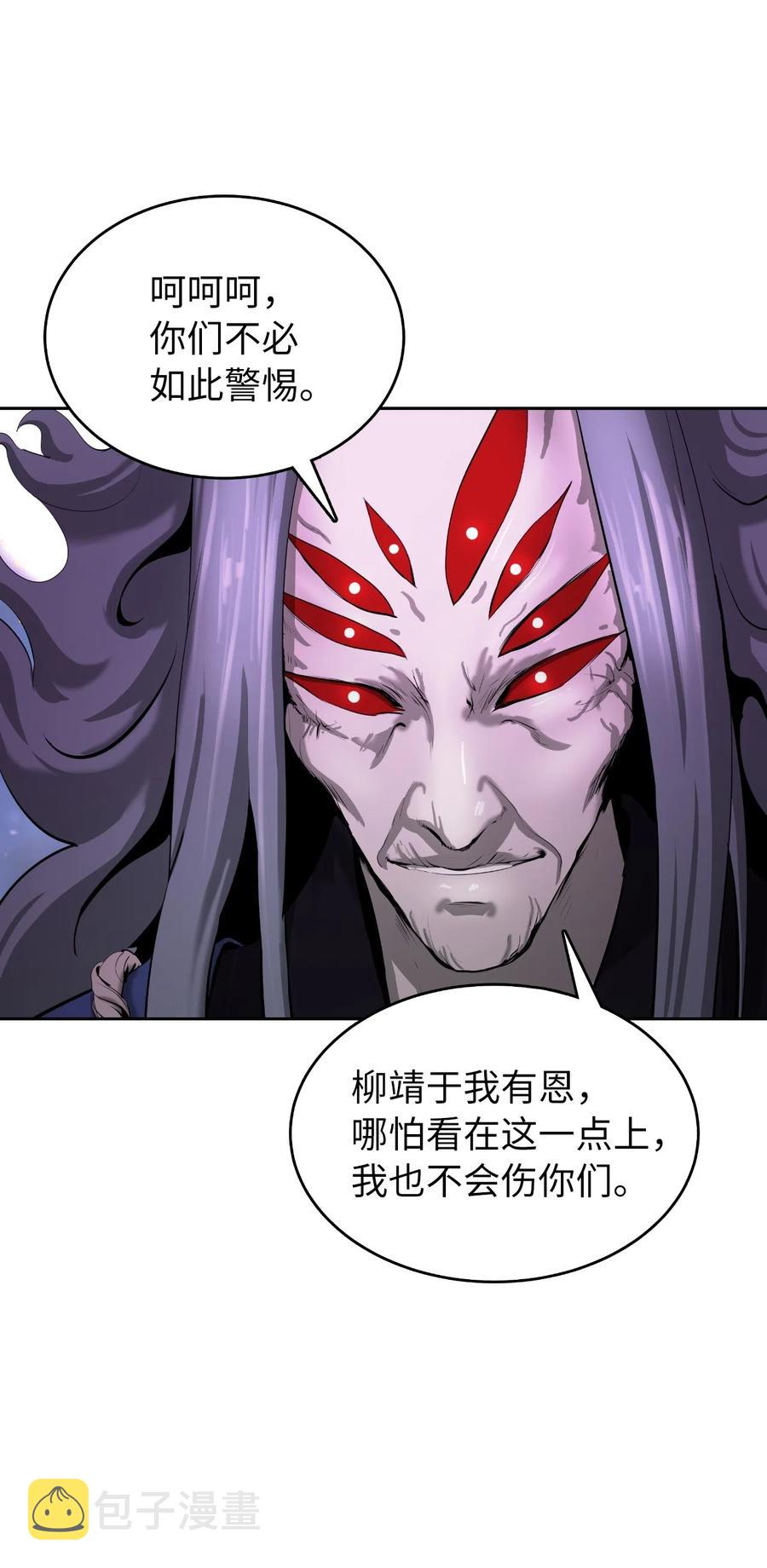 42 身份暴露41