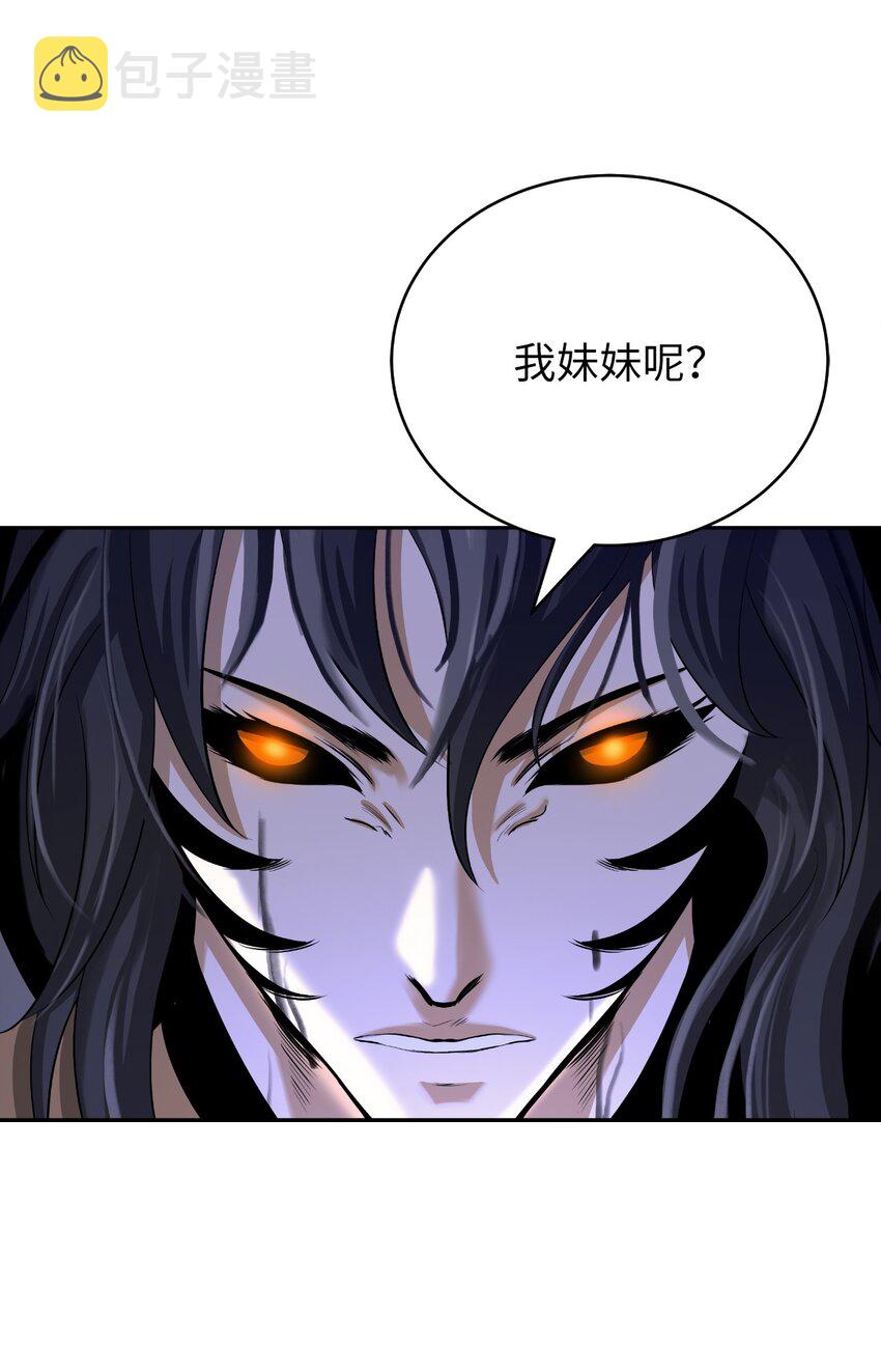 84 最后道别41