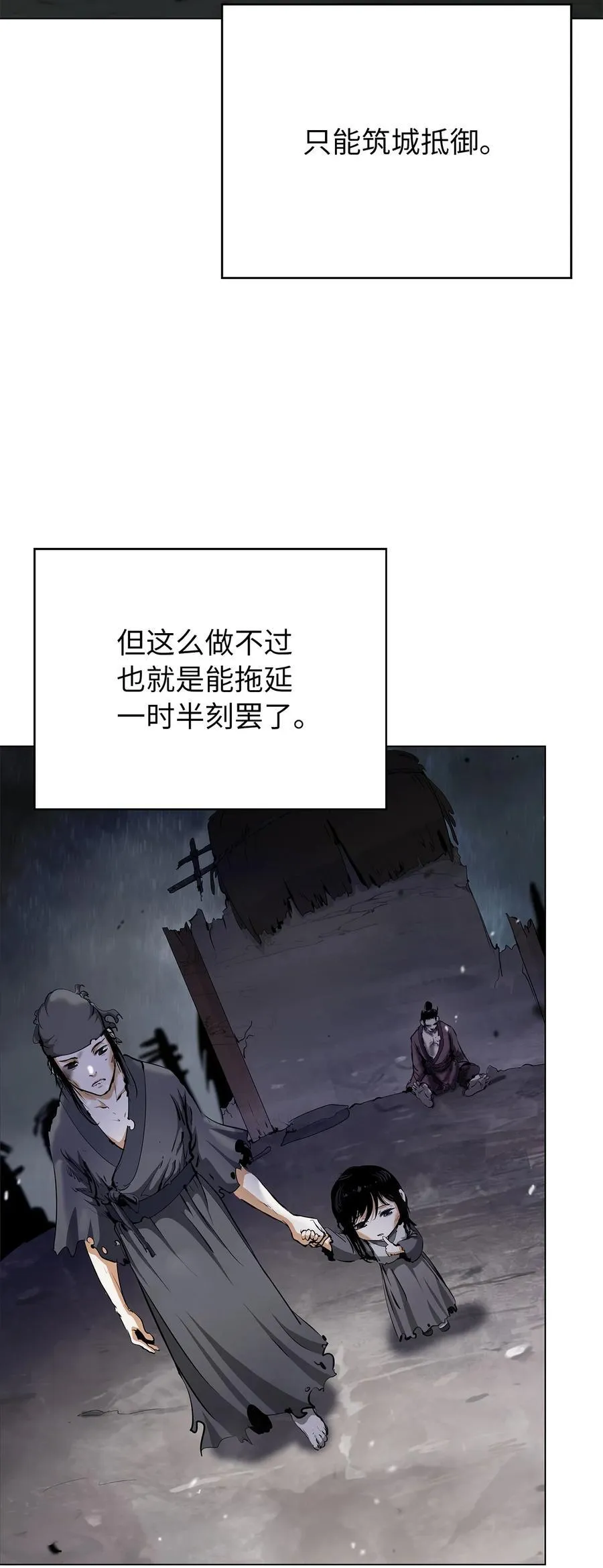 134 大同之处57