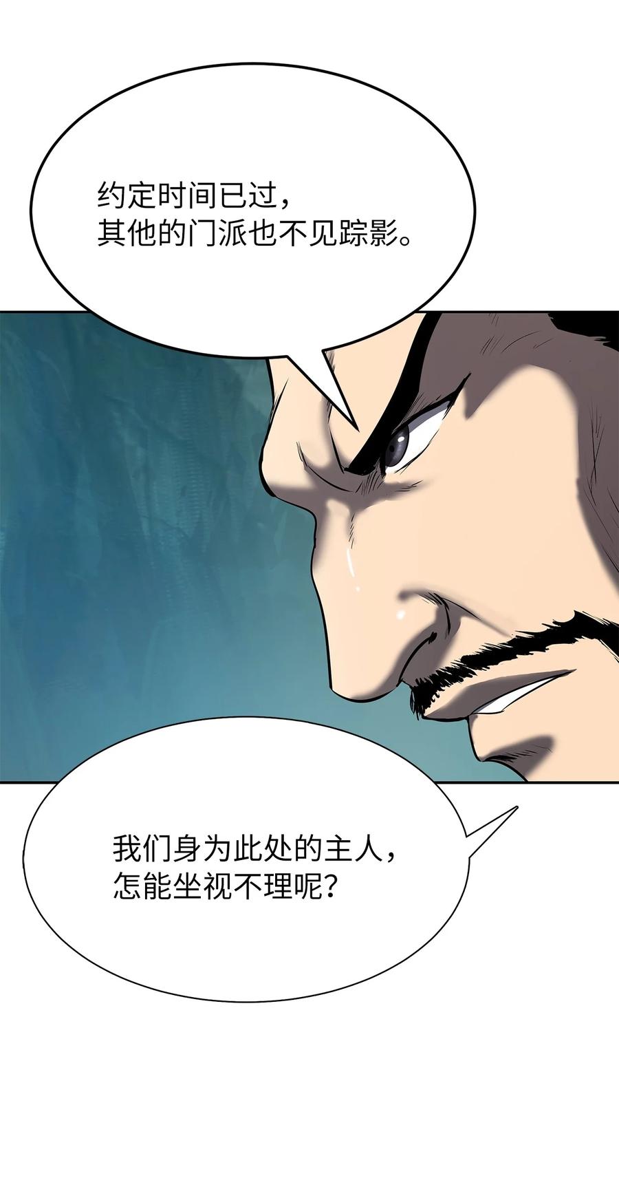 29 禁命地灵81