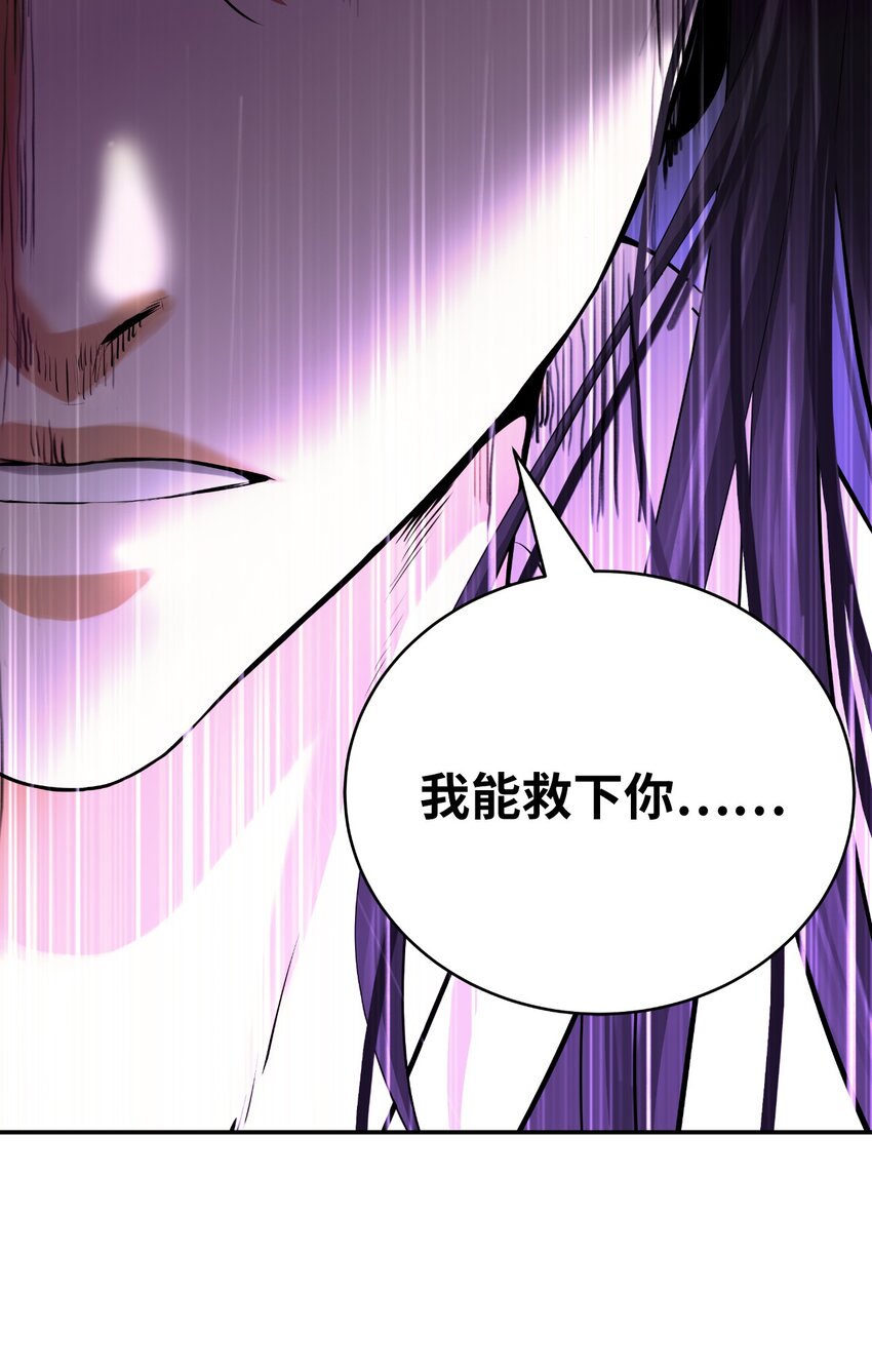 63 出言不逊75