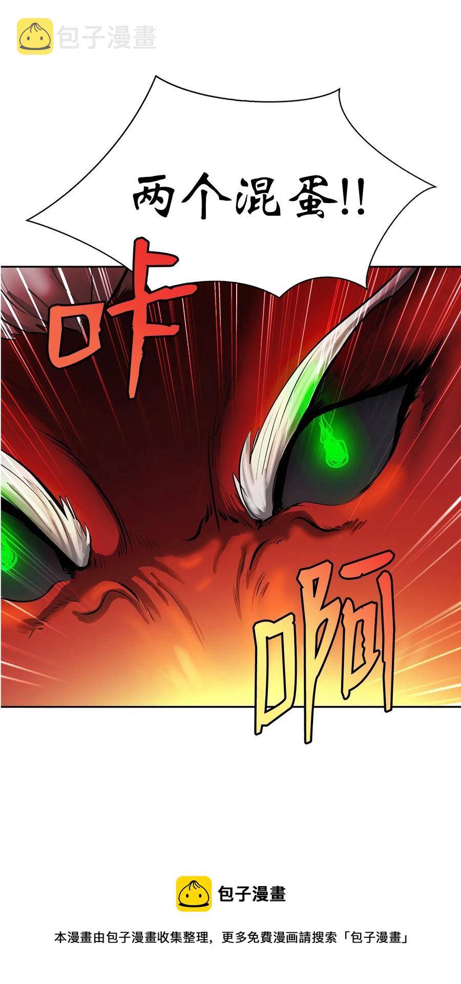 27 熔岩之力28