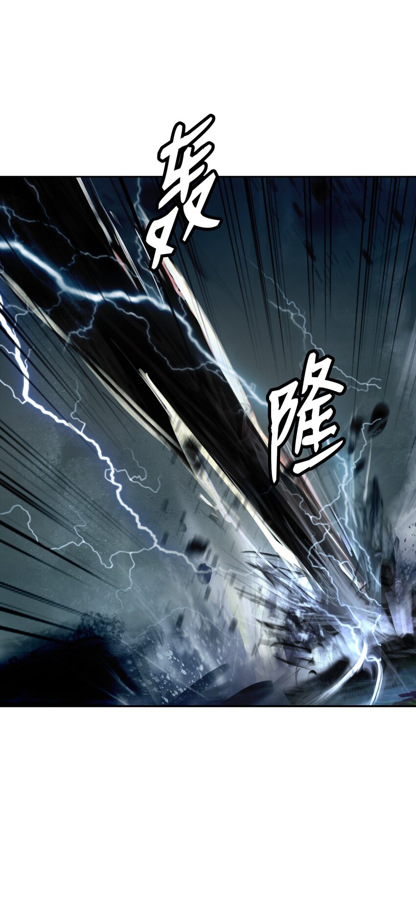 82 拼尽内丹4