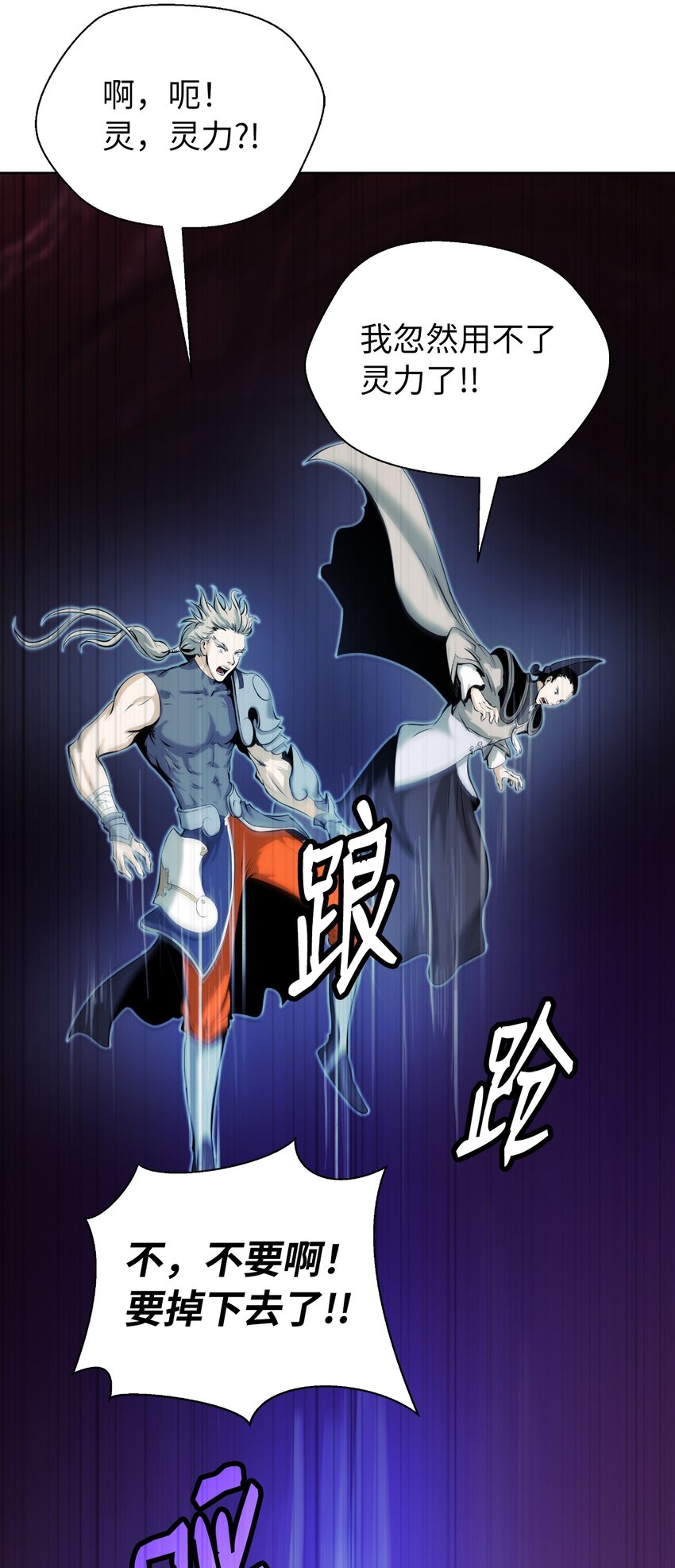 92 夏侯湄弄90