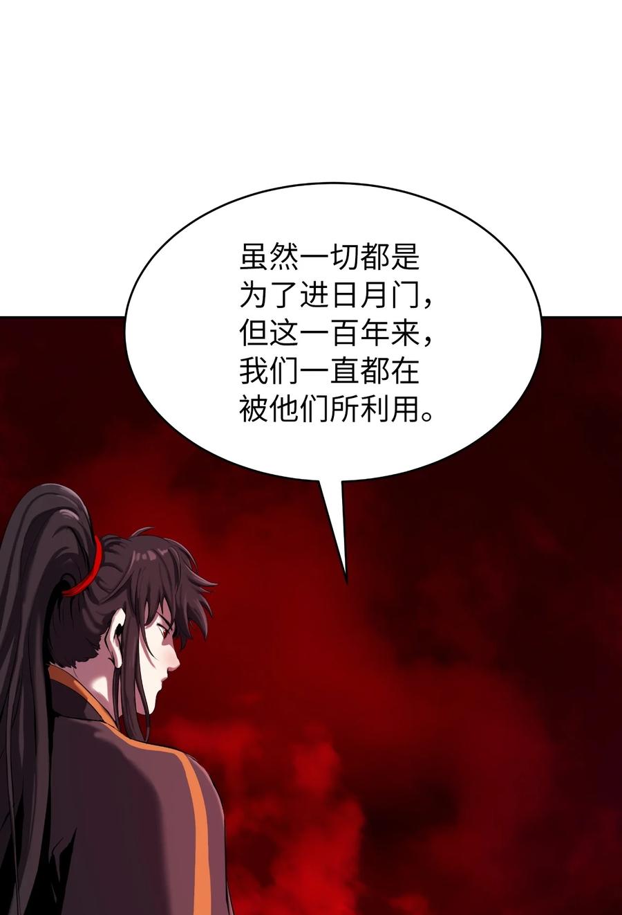 25 再遇故交38