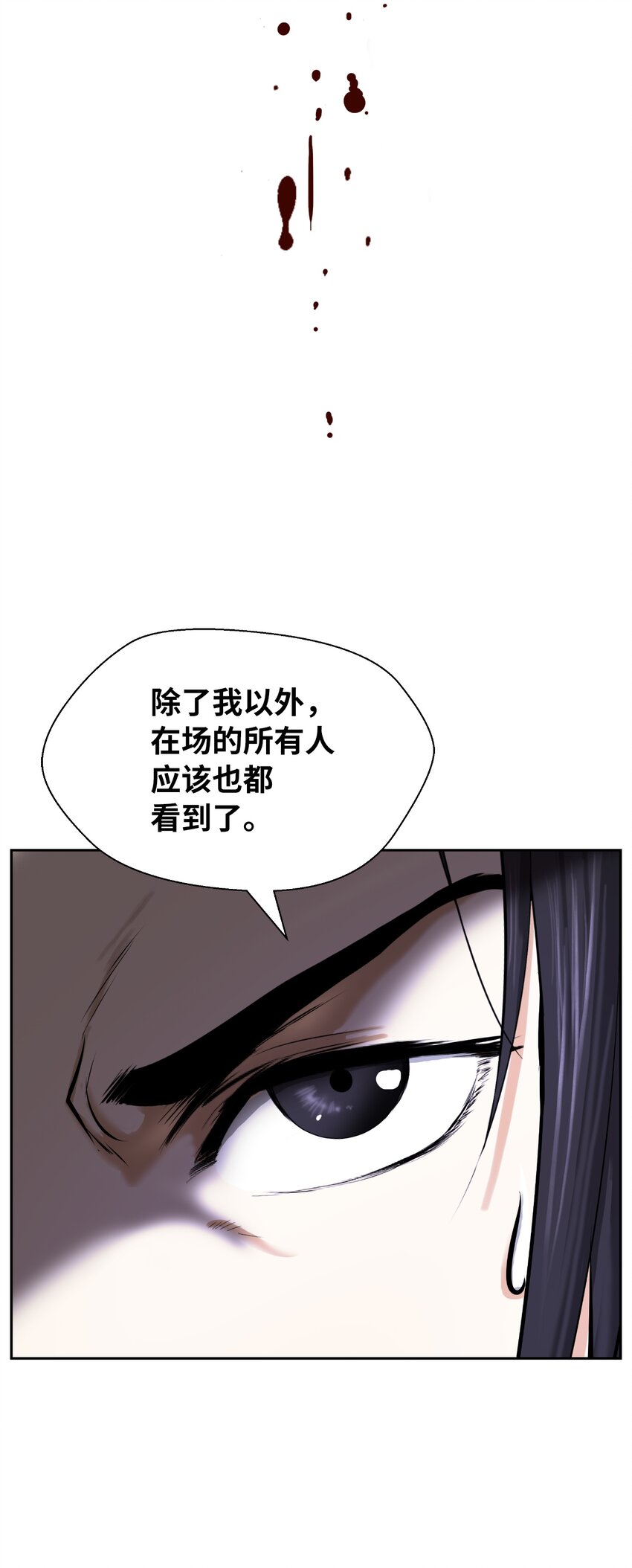 56 以毒攻毒24