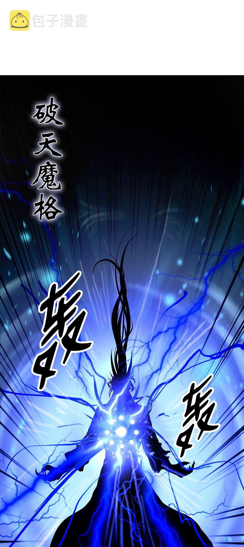 81 融转嫁丹95