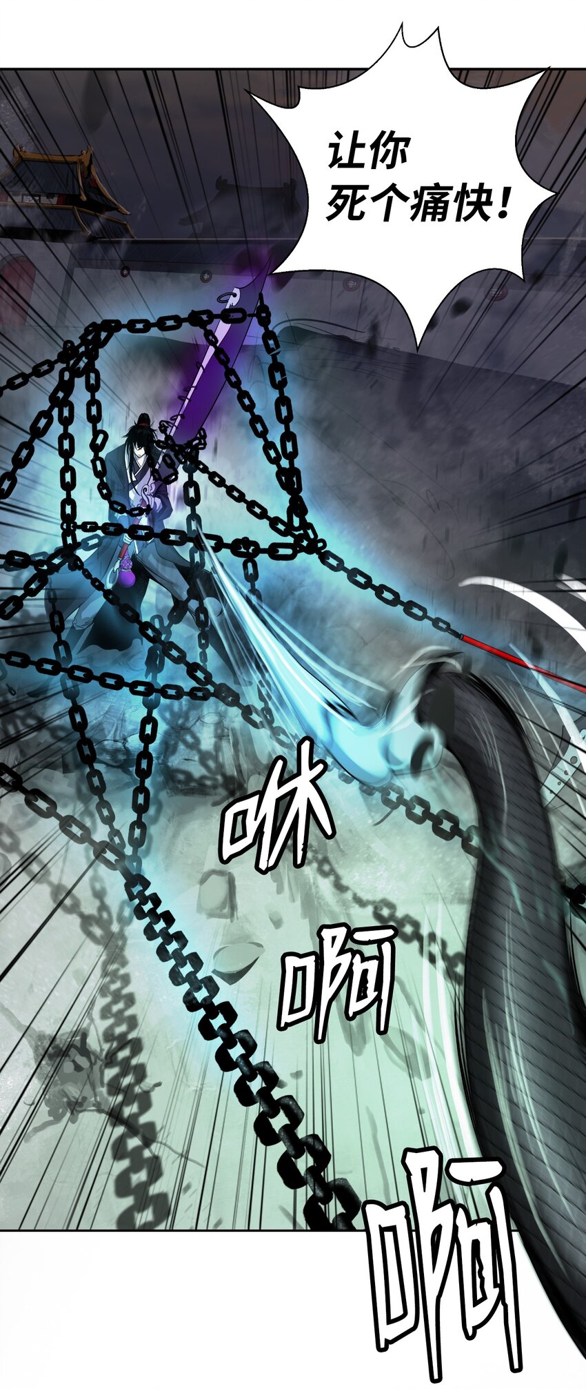 75 无处逍遥27