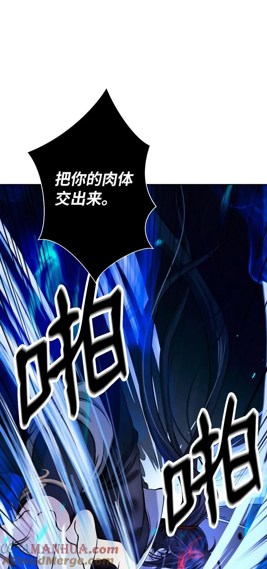 126 天时霹劫88