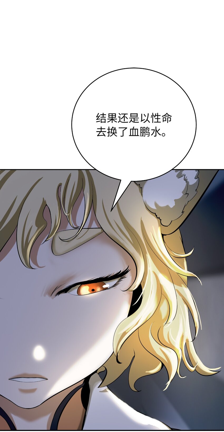84 最后道别111