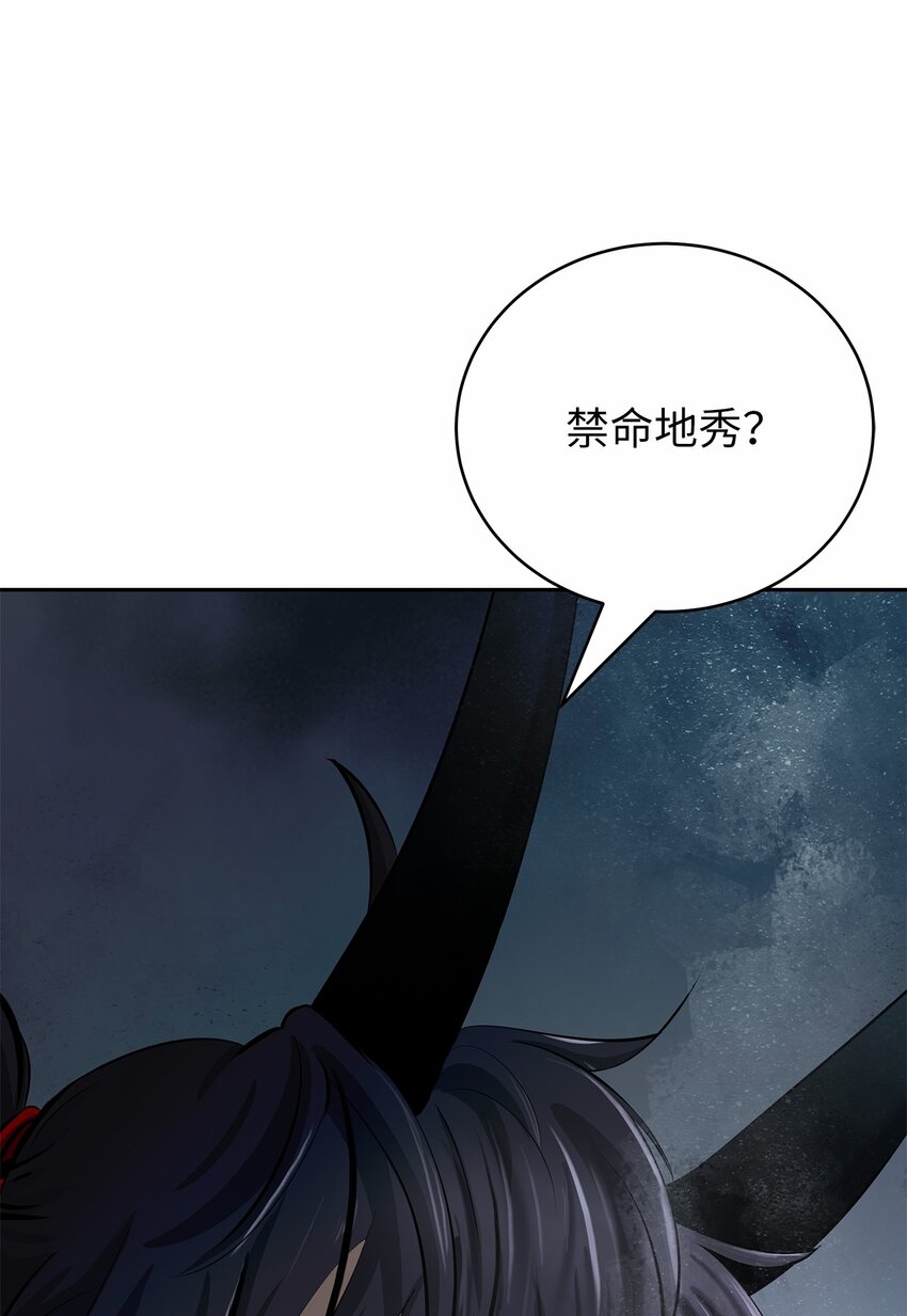 81 融转嫁丹5