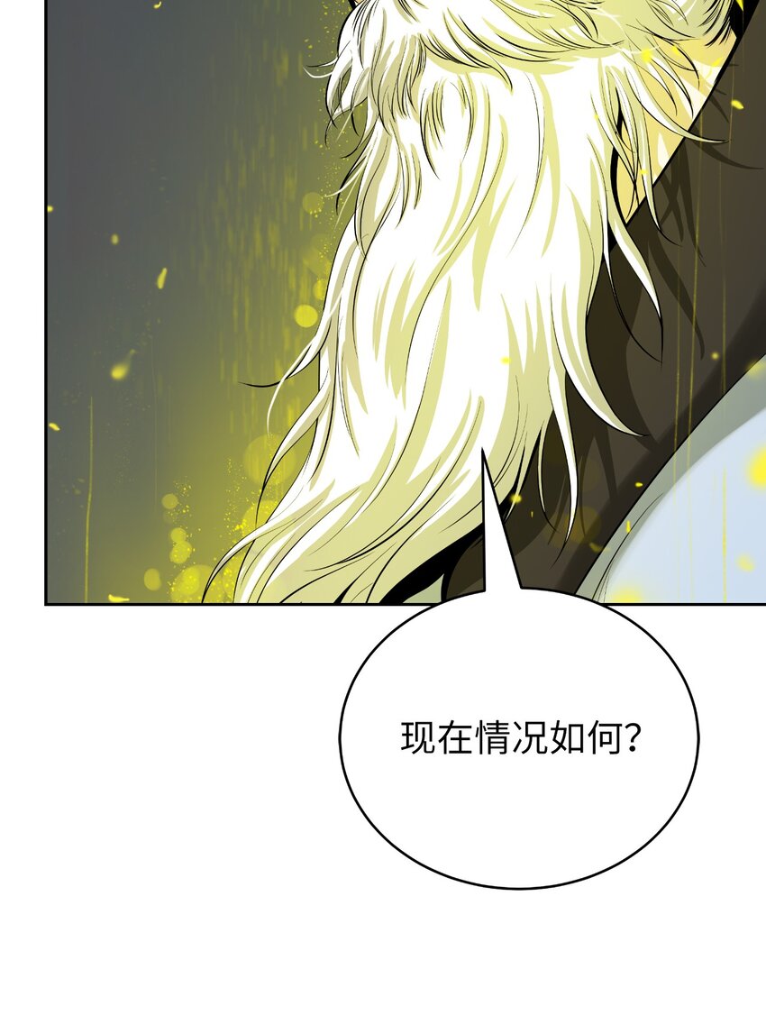84 最后道别13