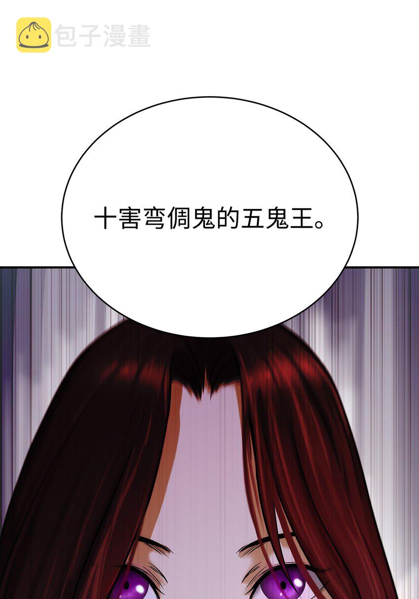 68 互相试探82