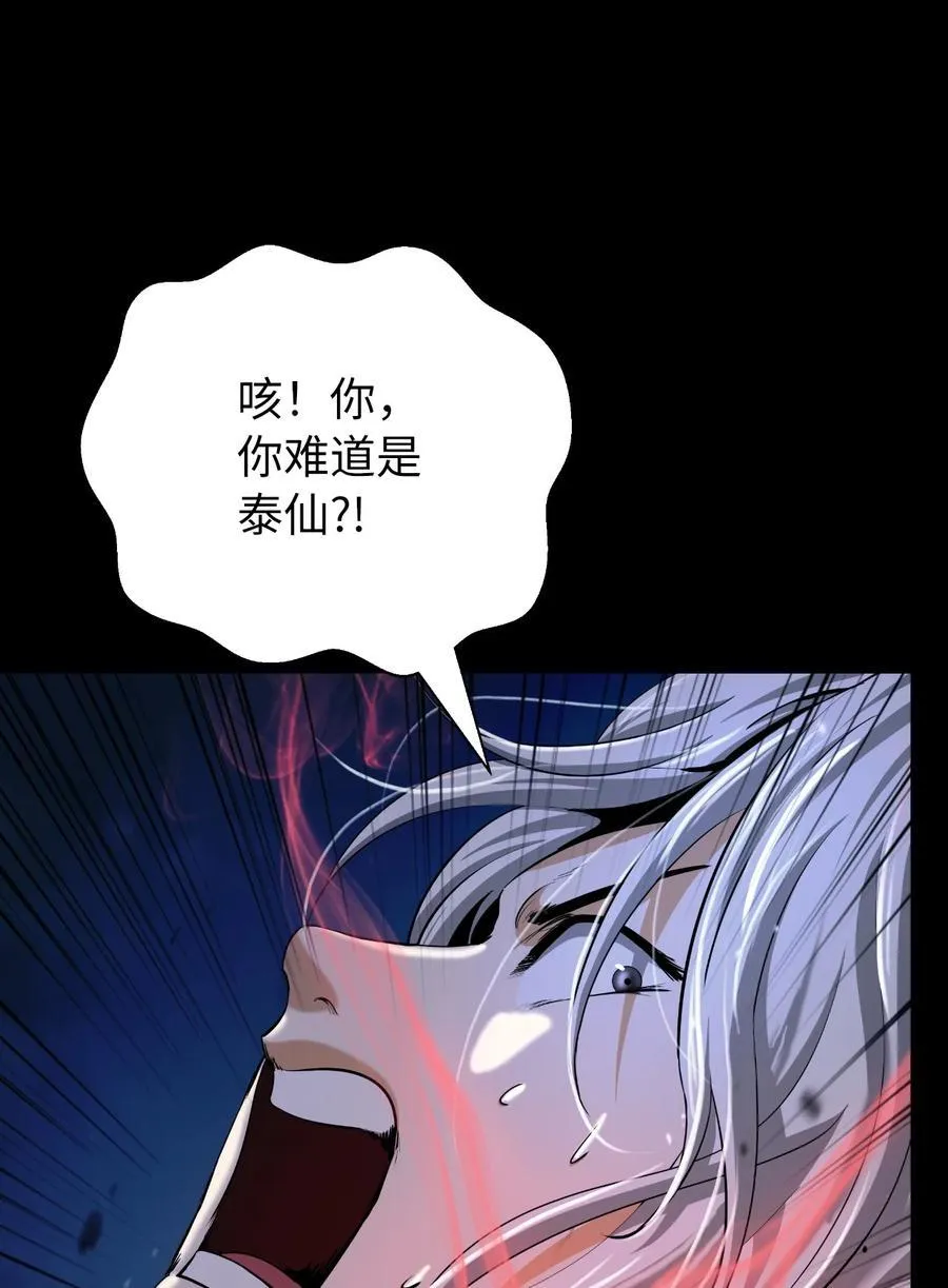 150 宵音仙女85