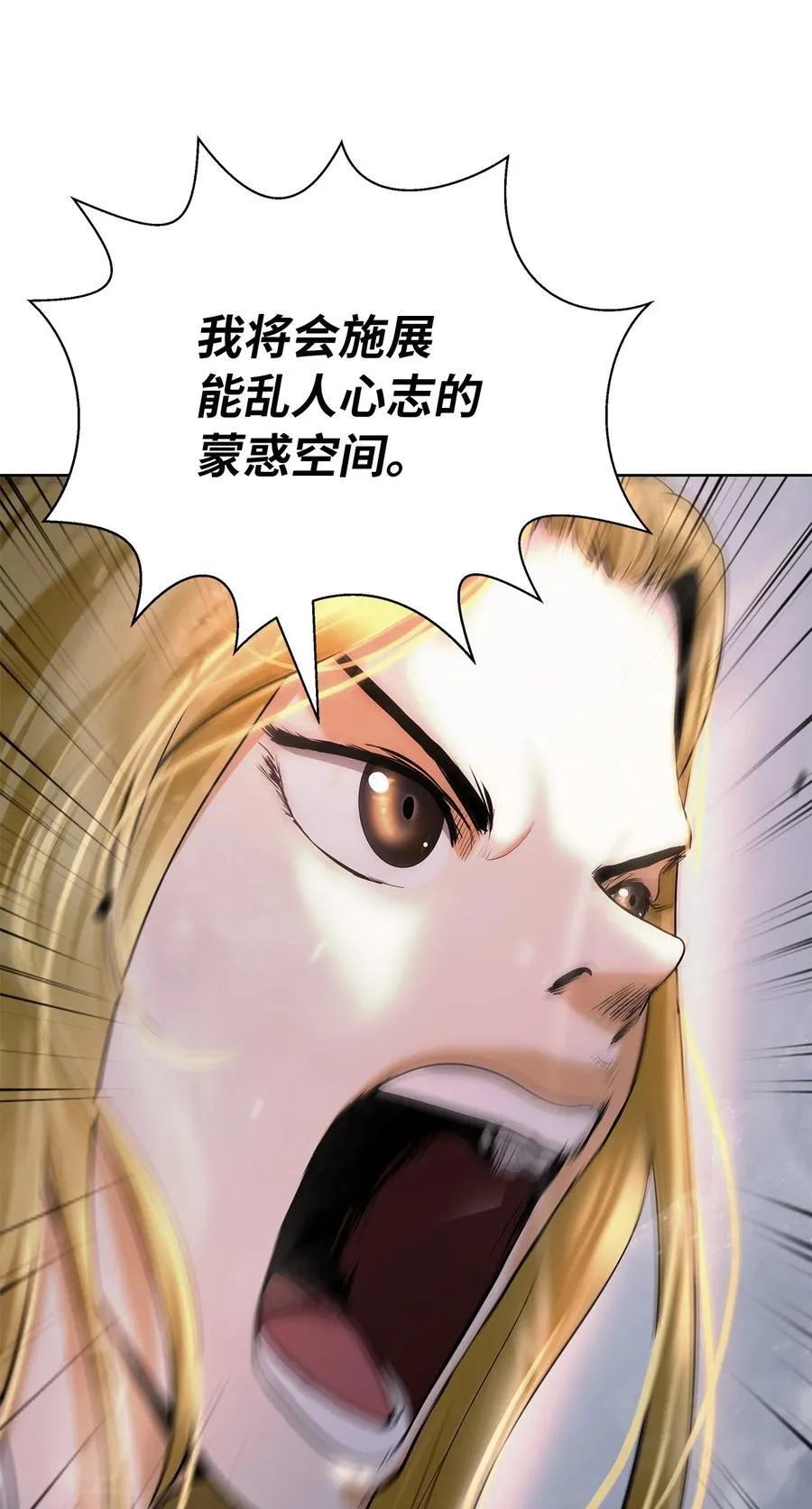 143 严刑拷打114