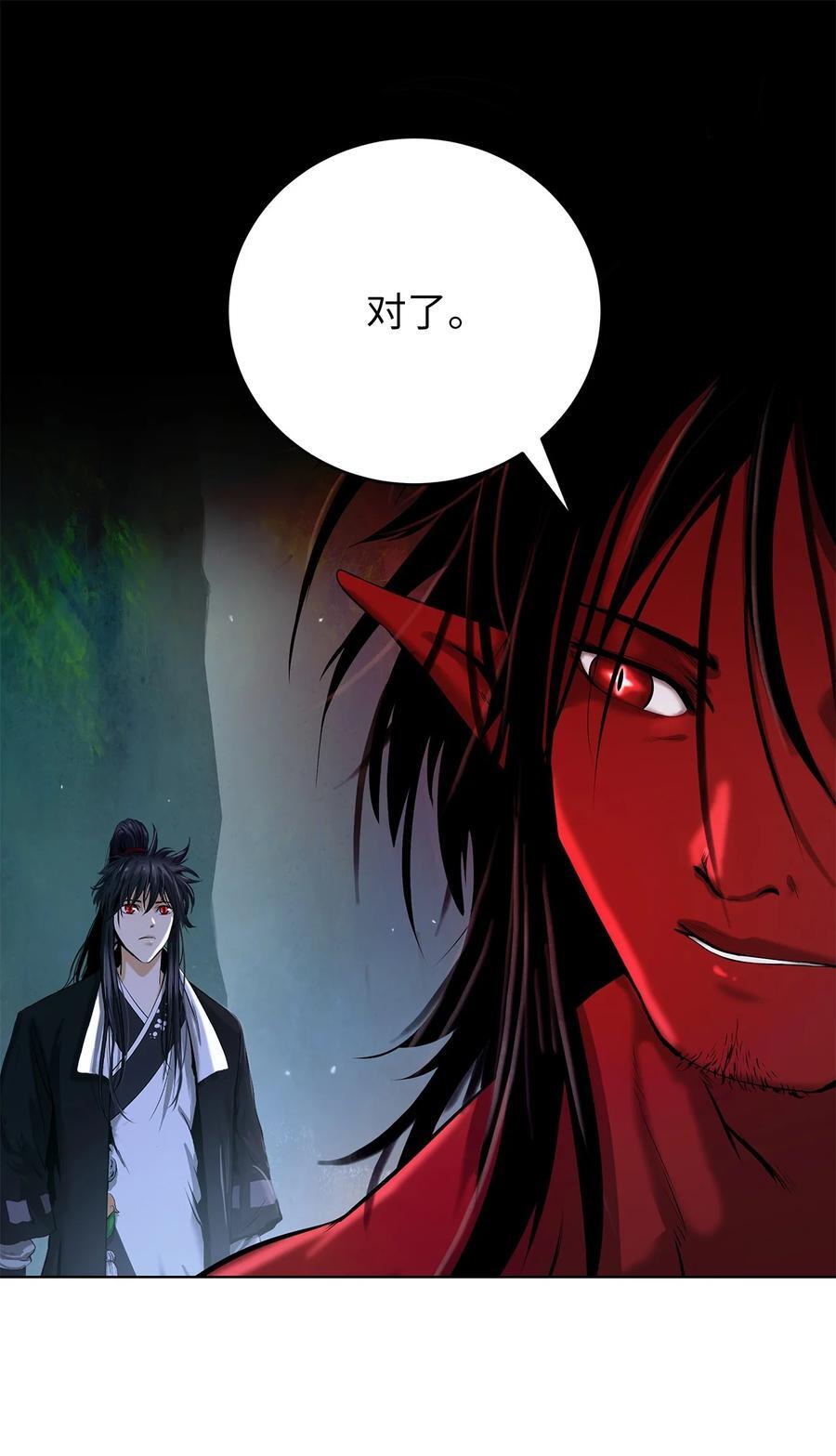 120 奔月之人61