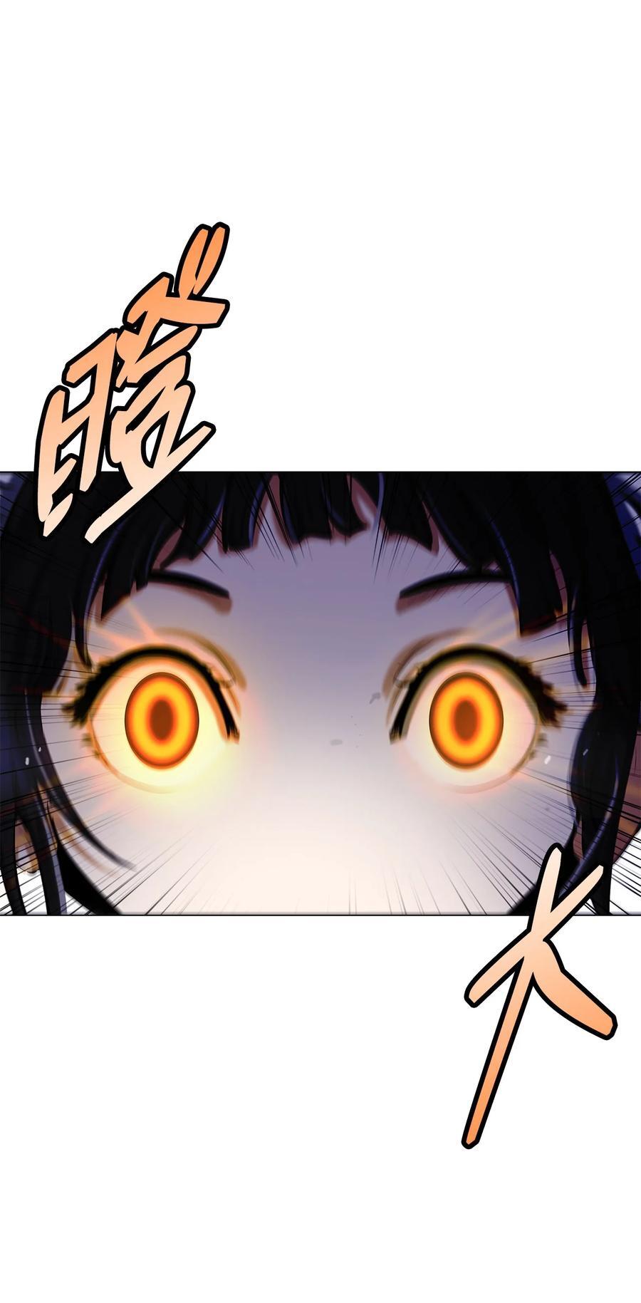 114 剑鬼囚夫114