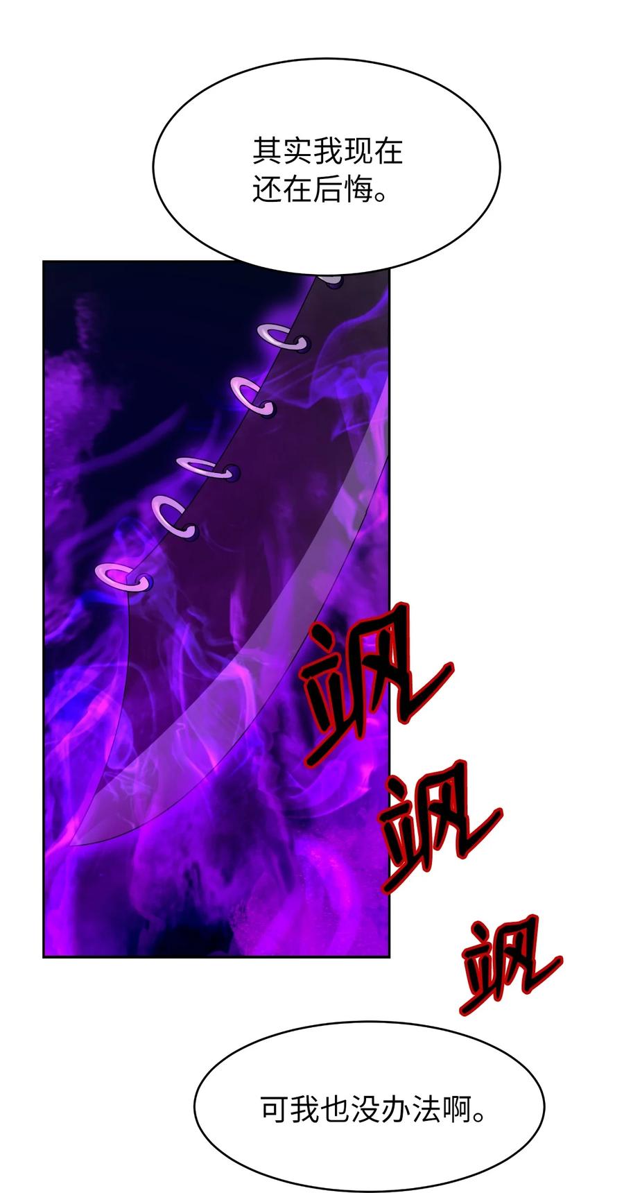 26 齐心协力59