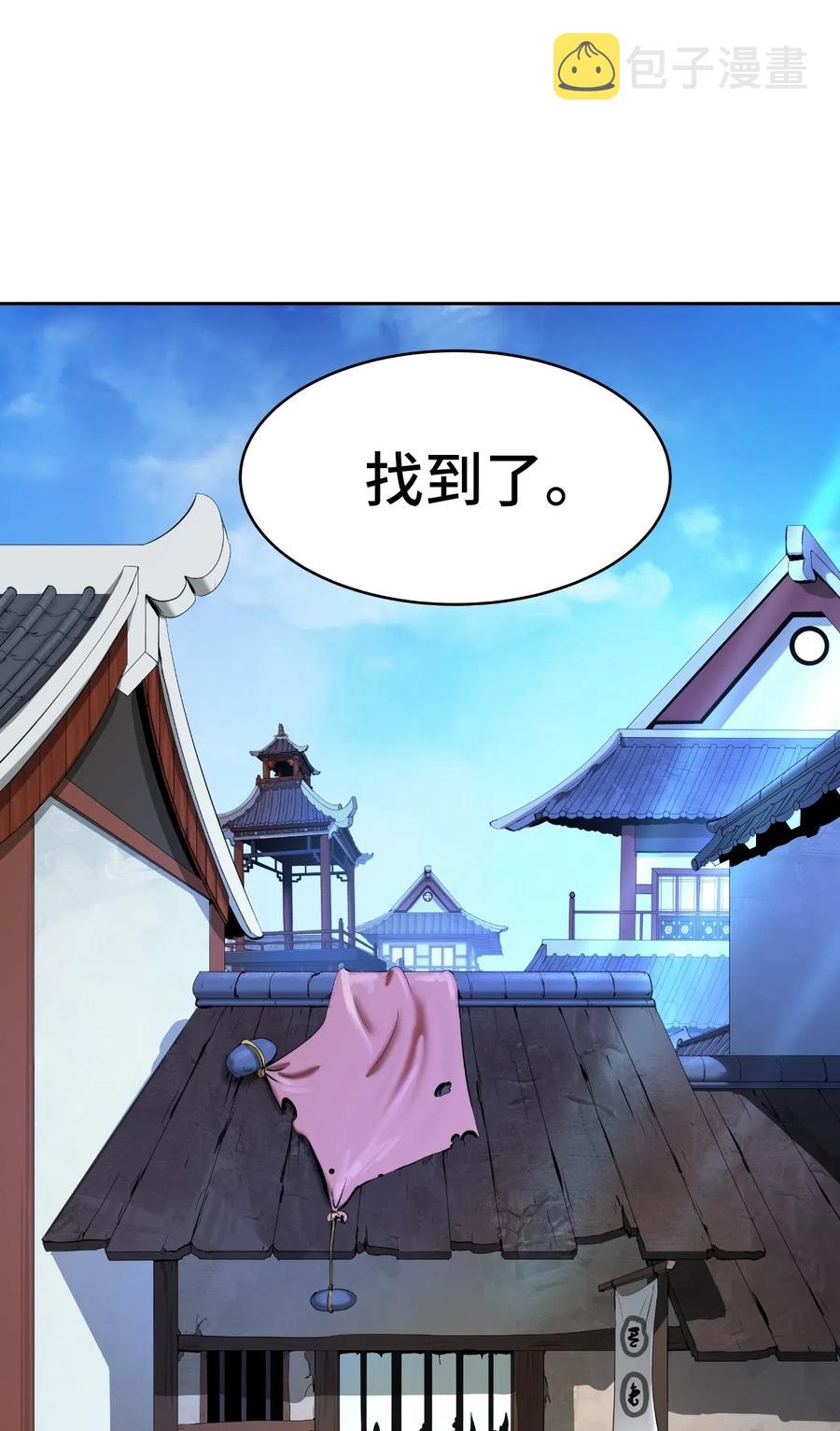34 金梅银梅35