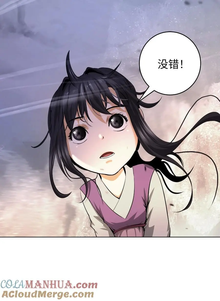 132 奇怪队伍69
