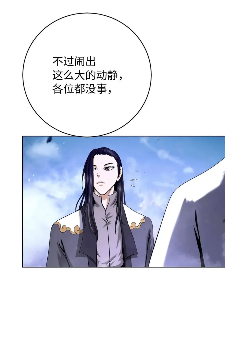 130 大成之时35