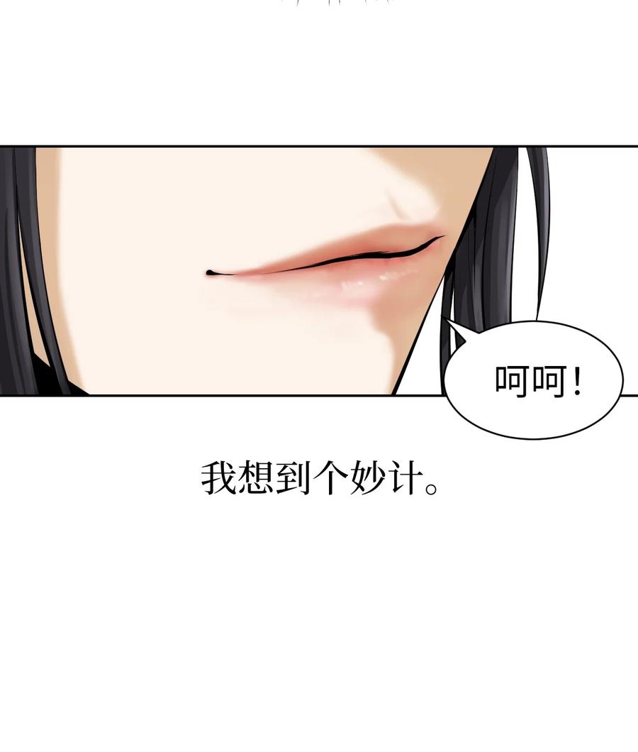 16 请君入瓮47