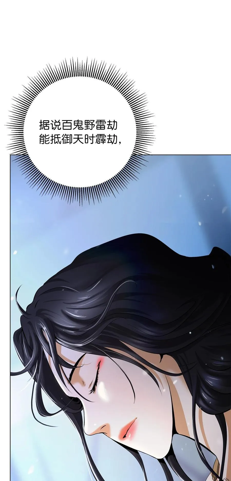 134 大同之处27