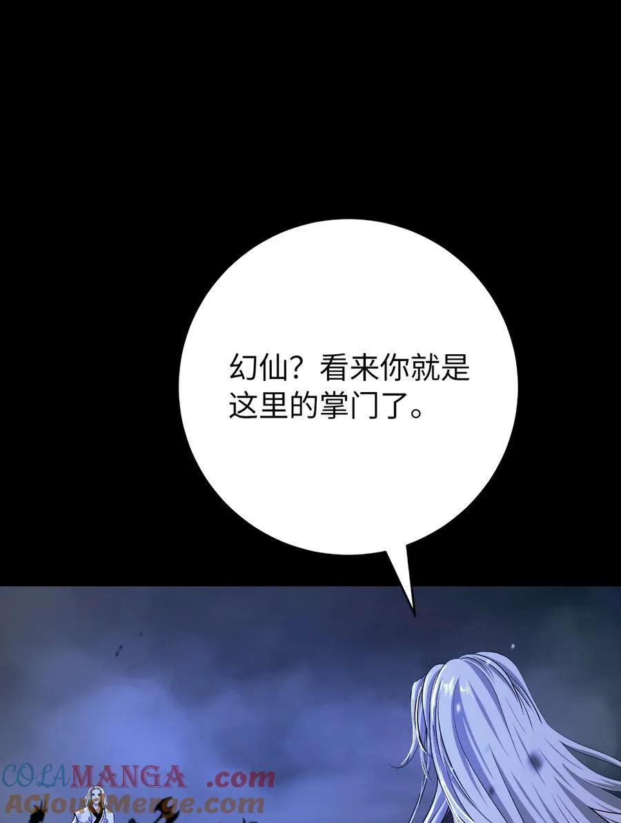 150 宵音仙女72