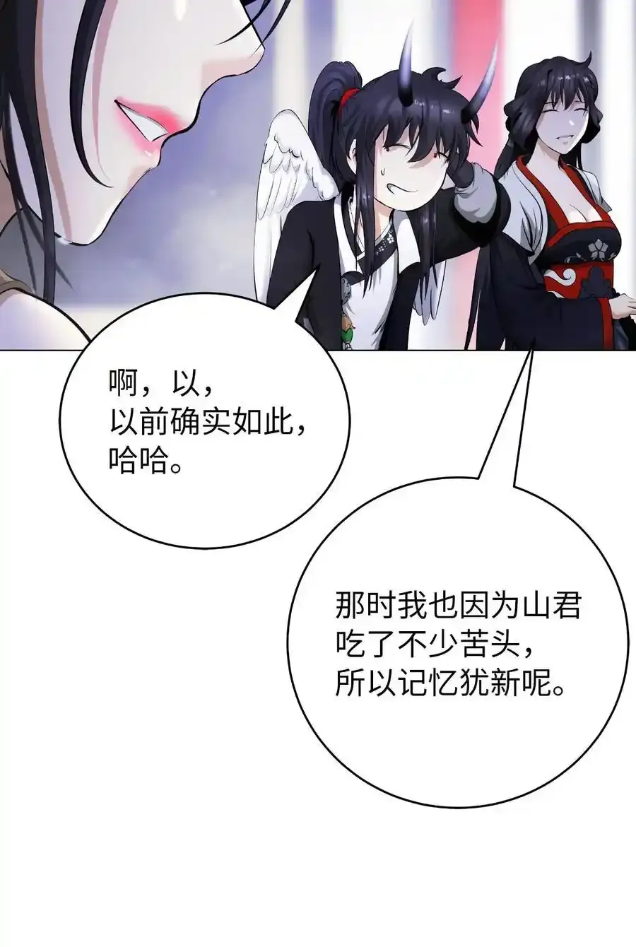 135 鬼王之争10