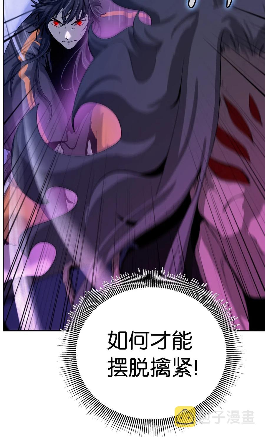 42 身份暴露70