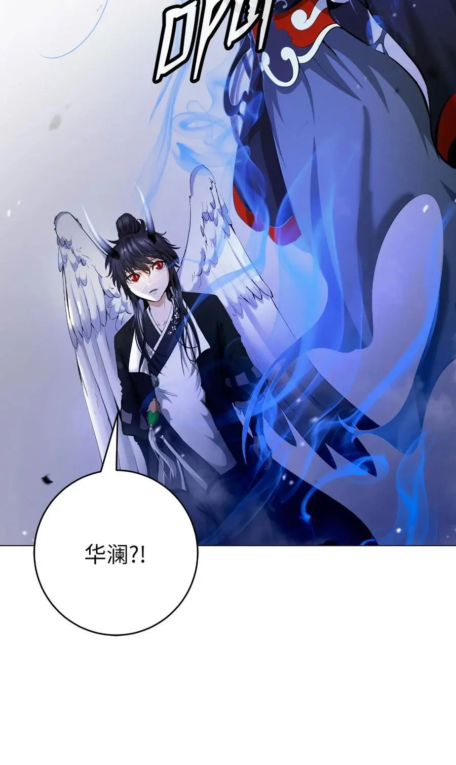 133 天降故人27