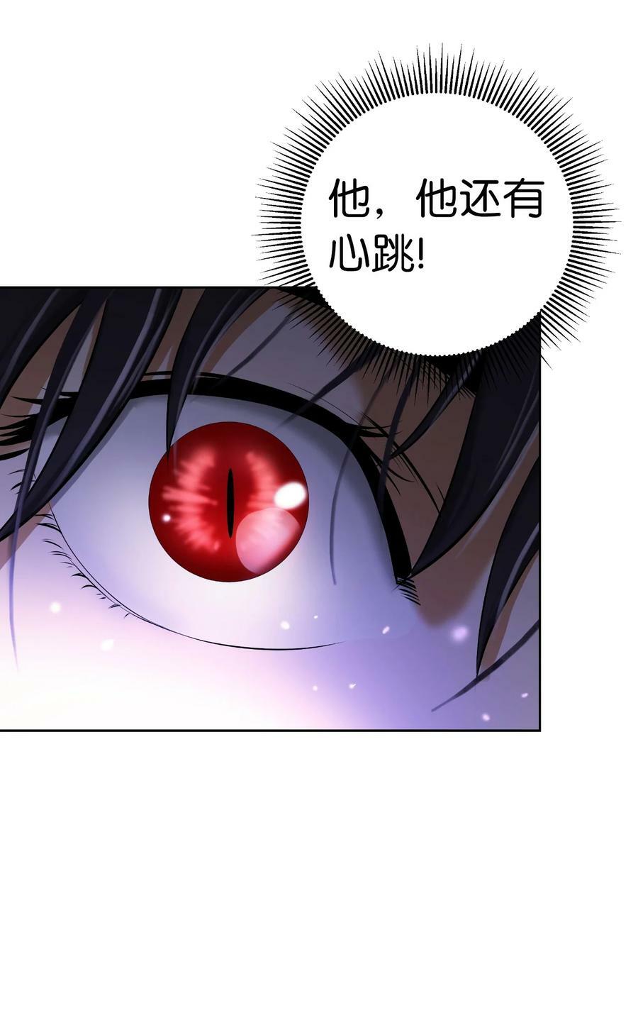 102 一怒之下62