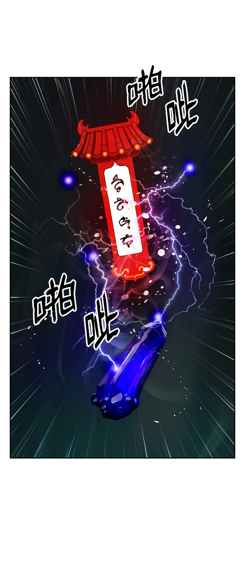 57 宝物得手98