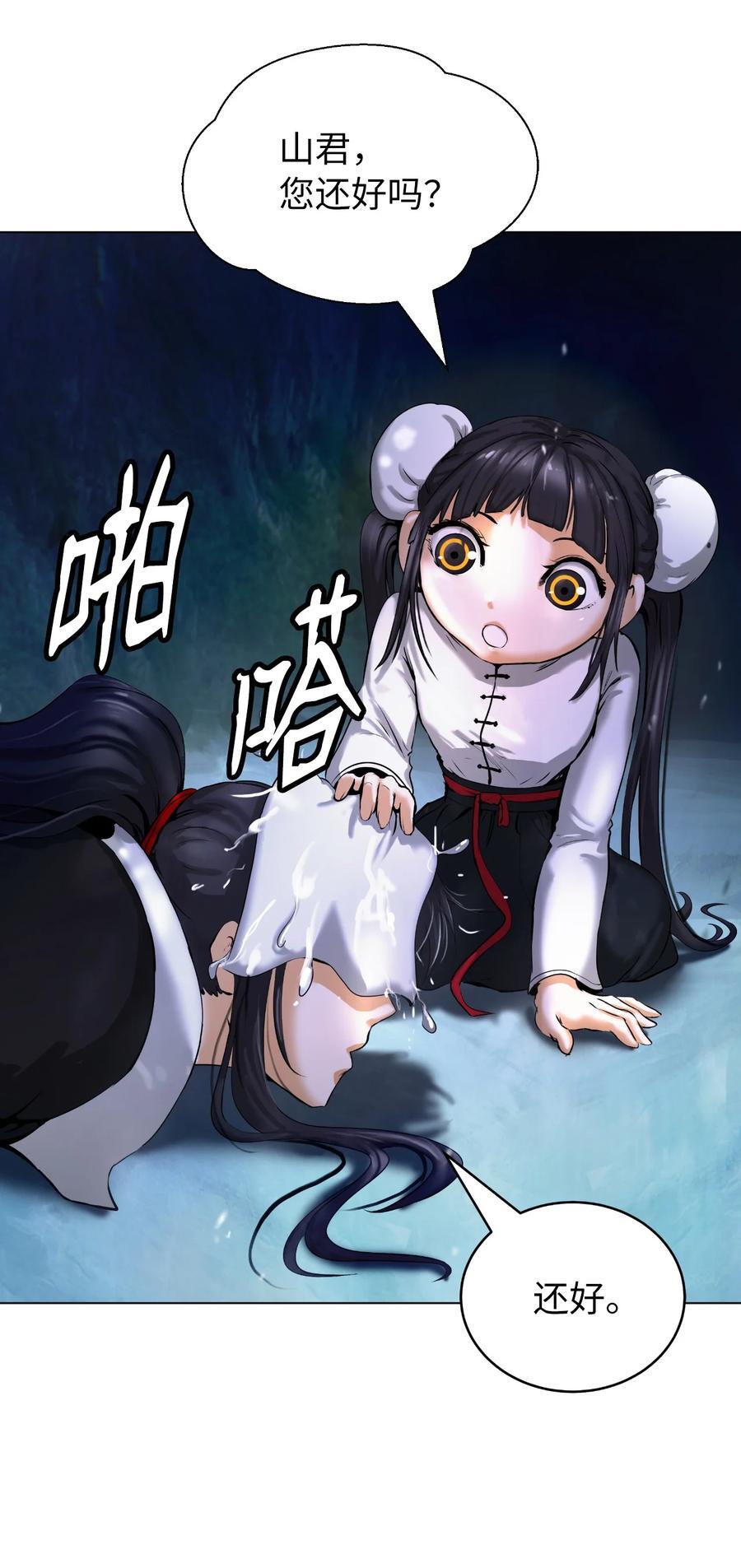 119 突破之日33