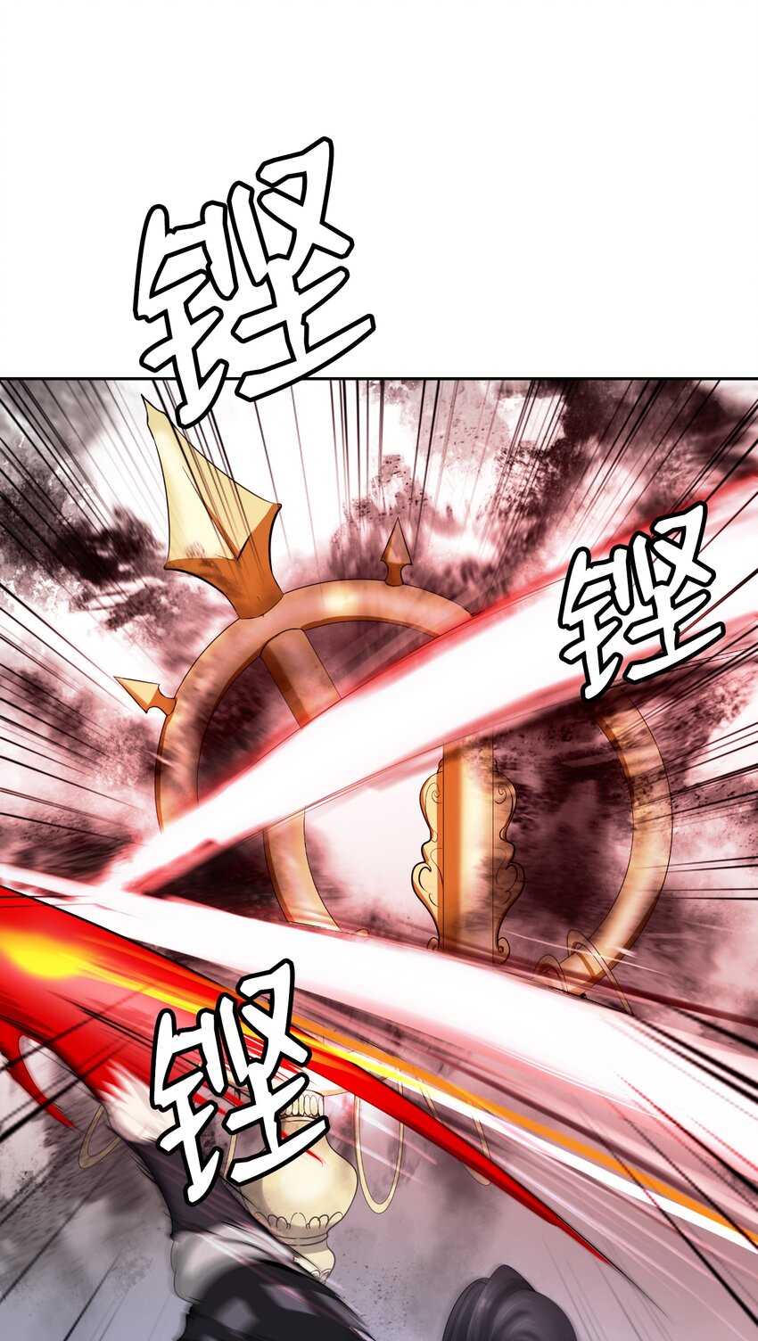 54 降魔之气18