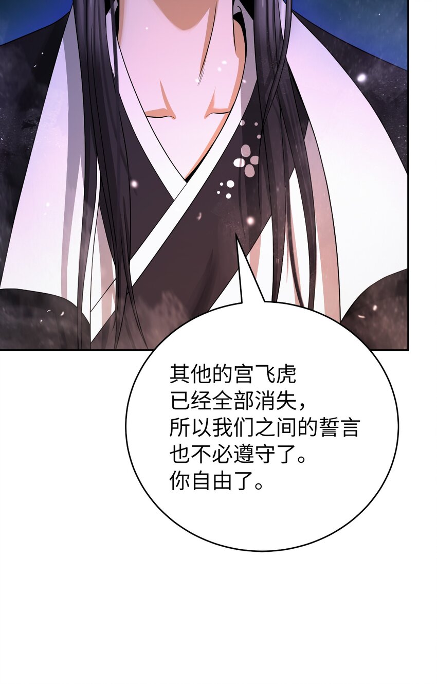 86 以身相许62