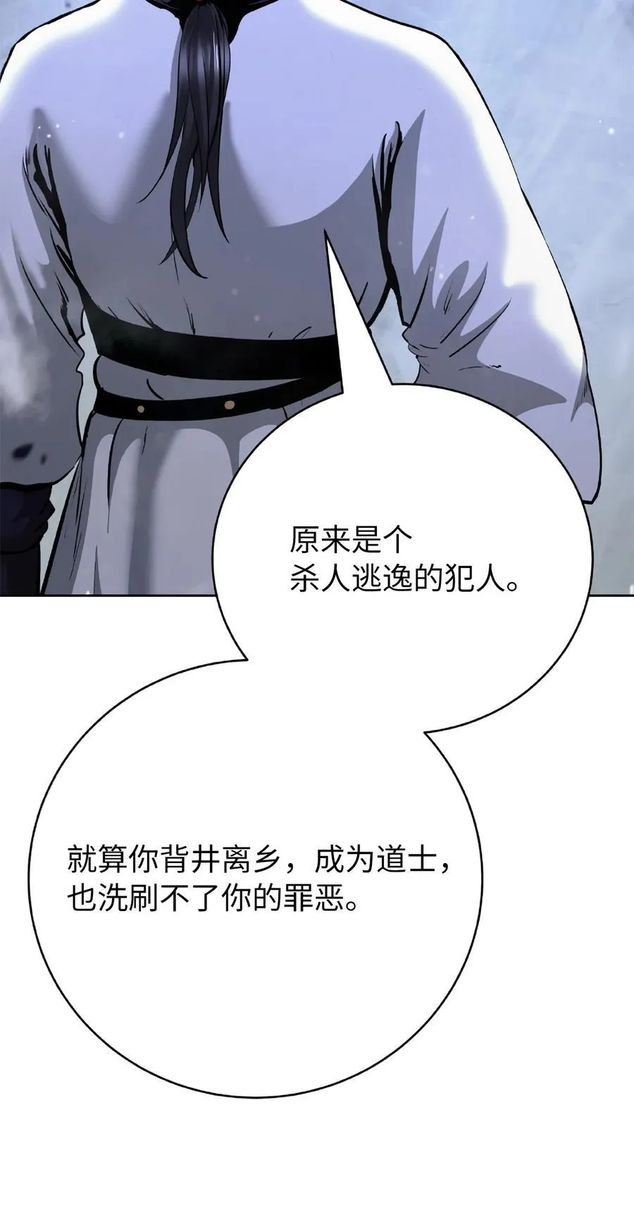 144 七情六欲33