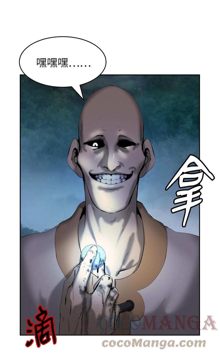 37 玉蛛白团3