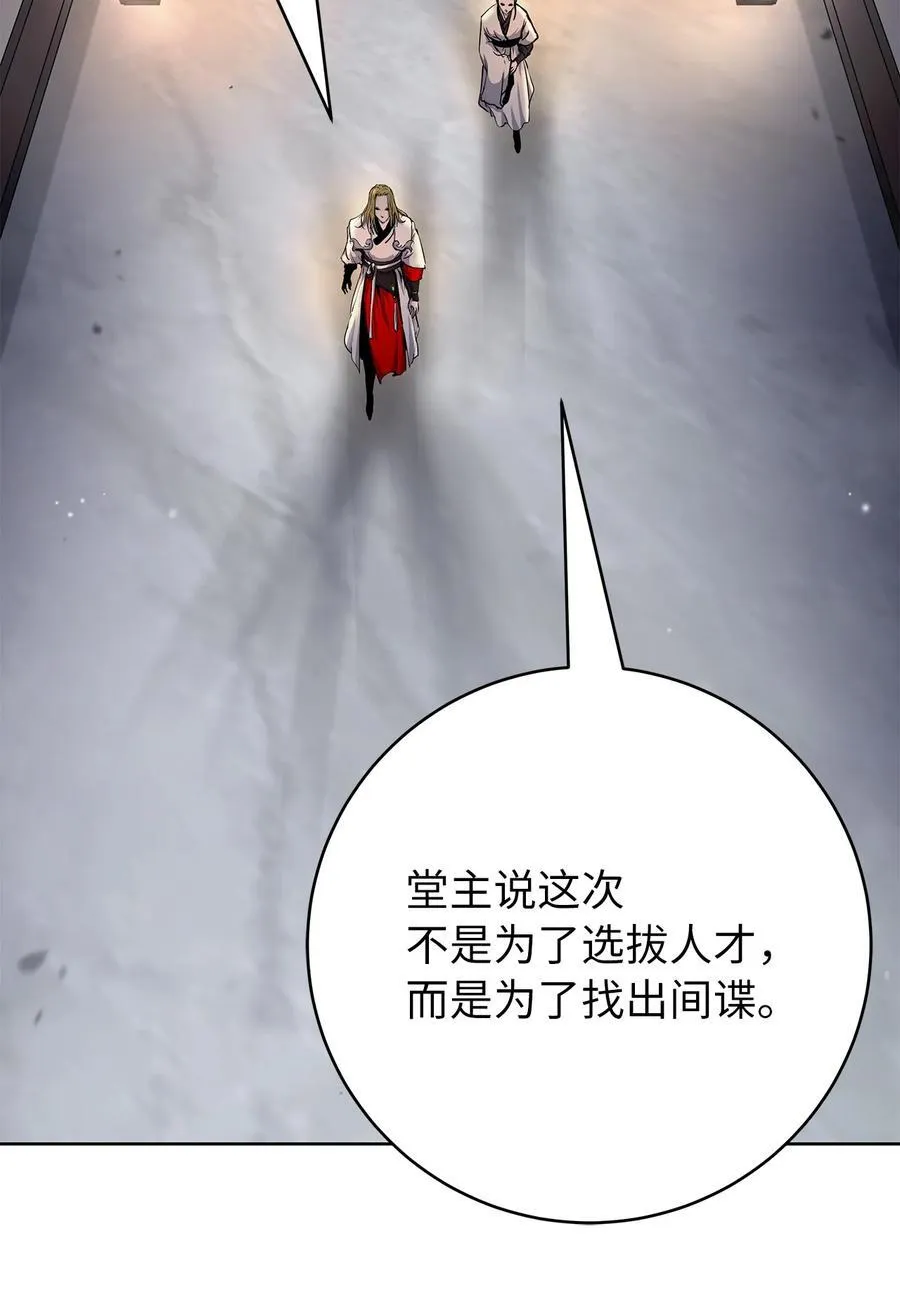 143 严刑拷打99