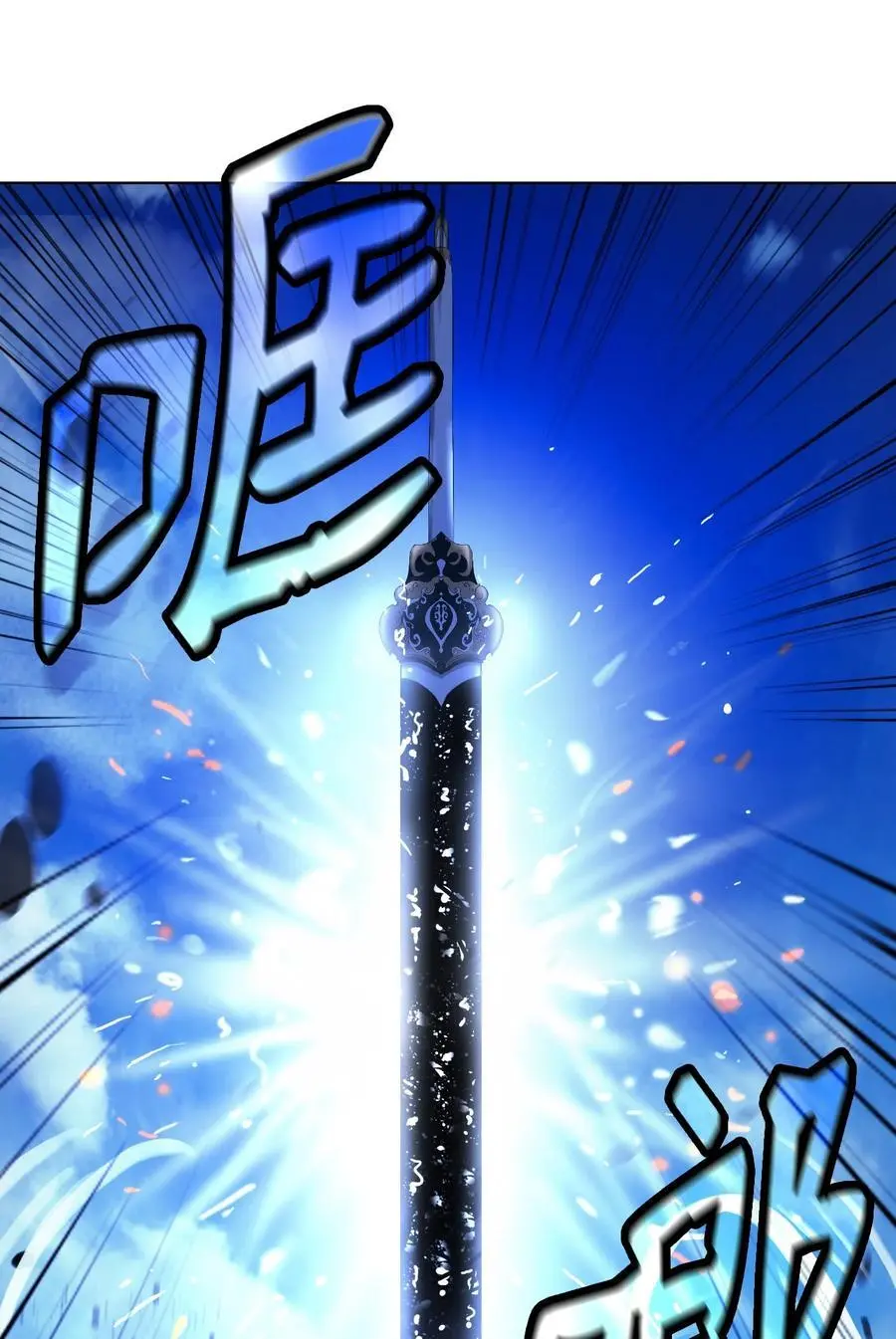 130 大成之时51