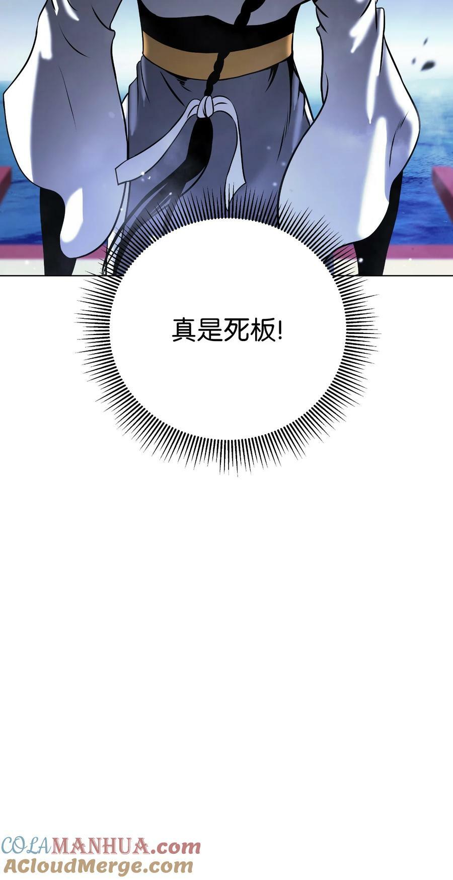 104 前往东国44
