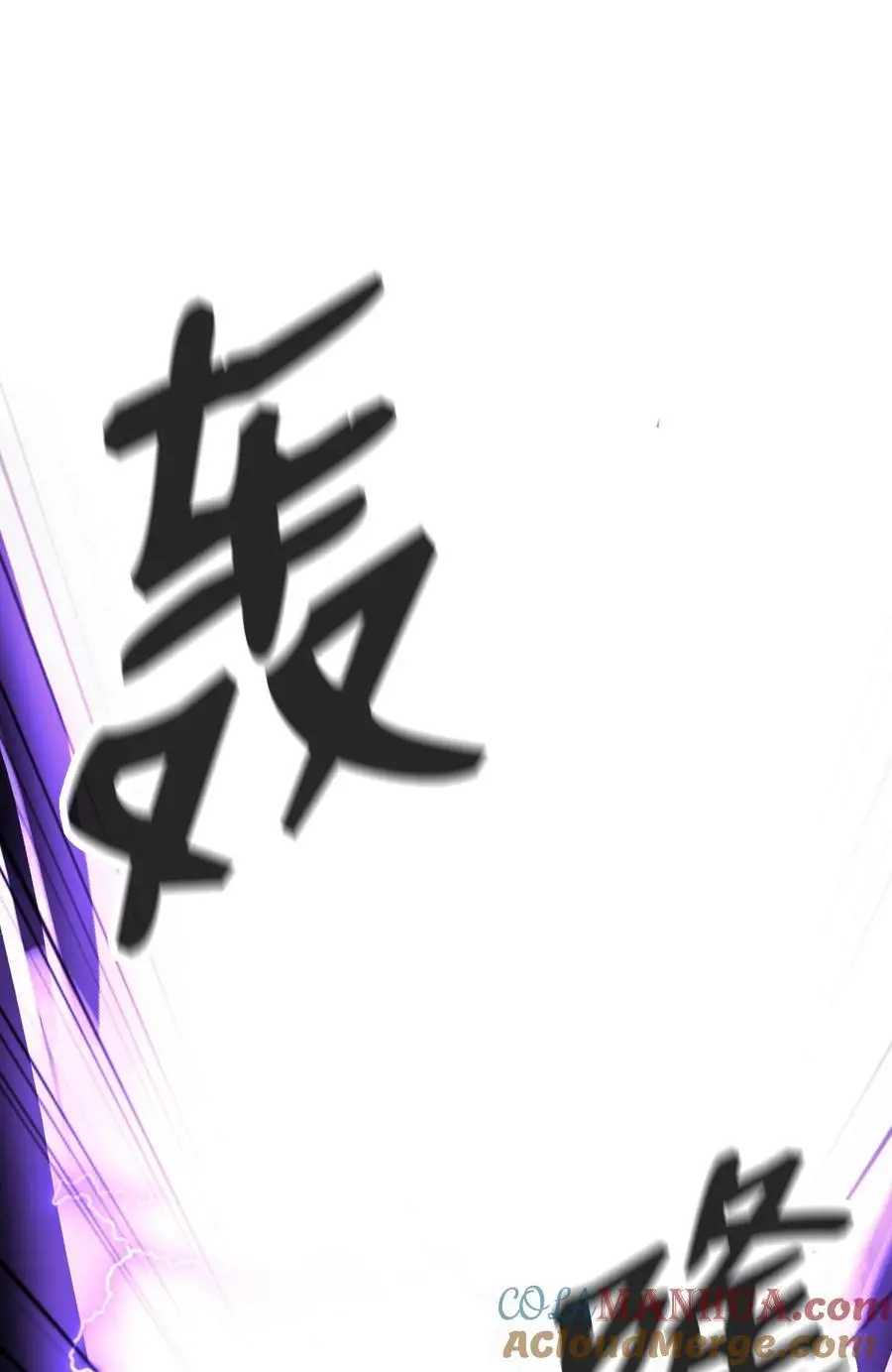 126 天时霹劫84