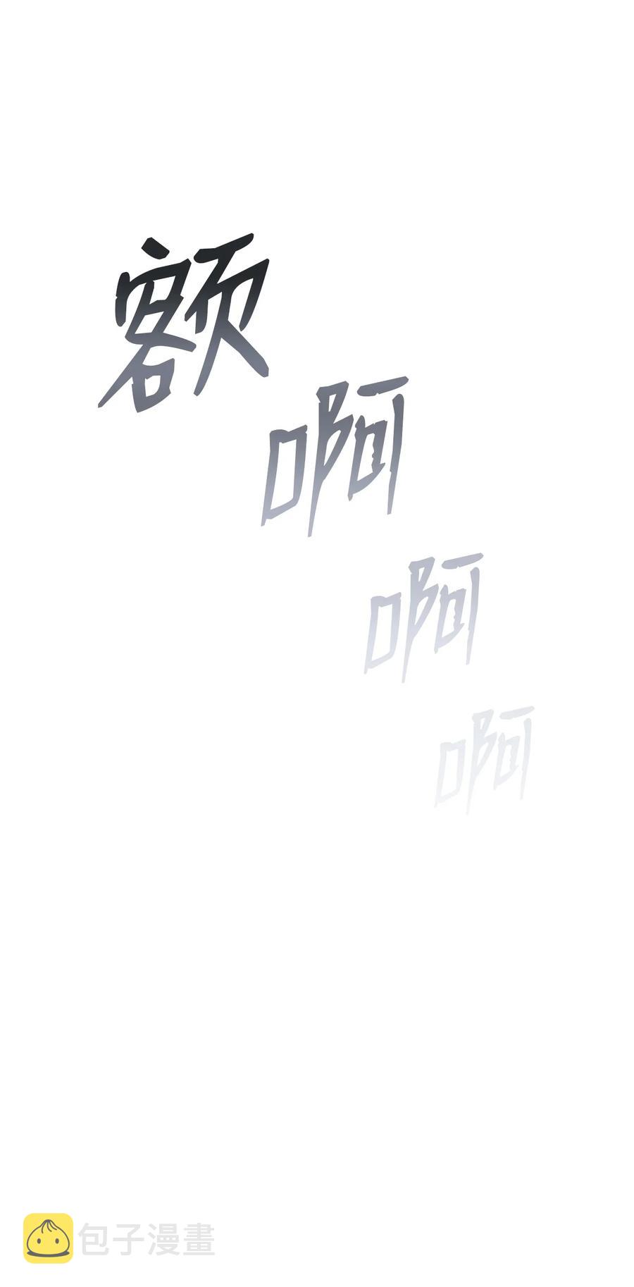 23 妖戮貂貉35