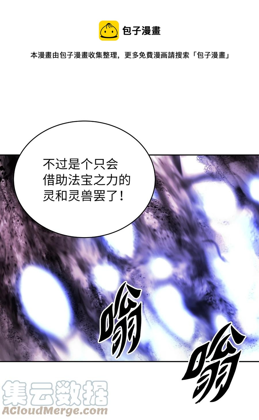 43 殊死一搏24