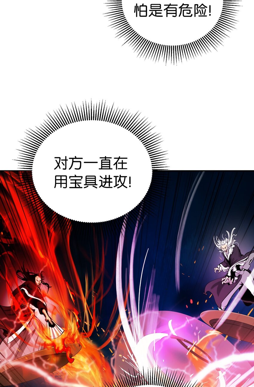 58 龙神多罗54