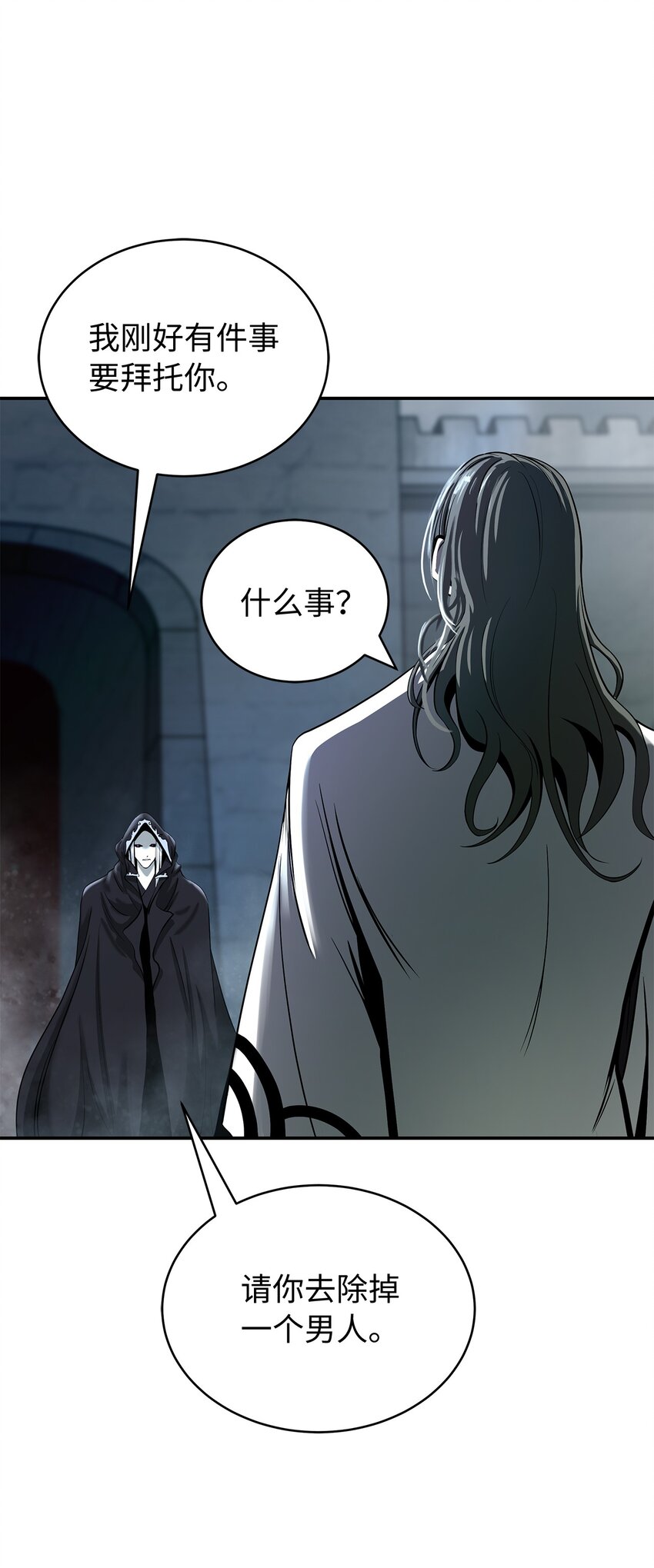 72 独门秘技53