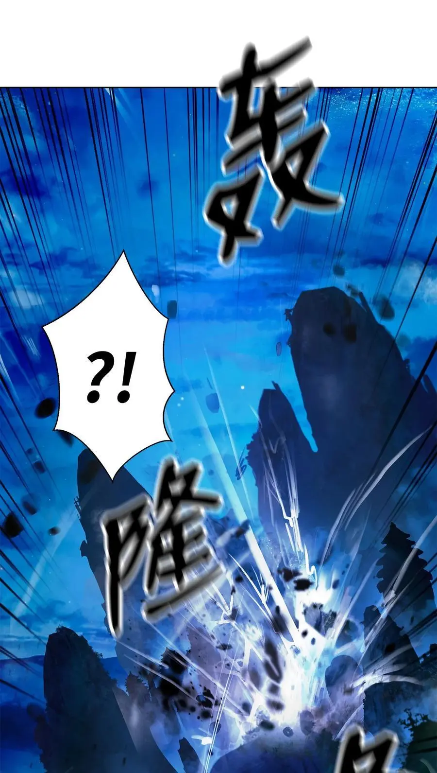 124 为虎之伥30