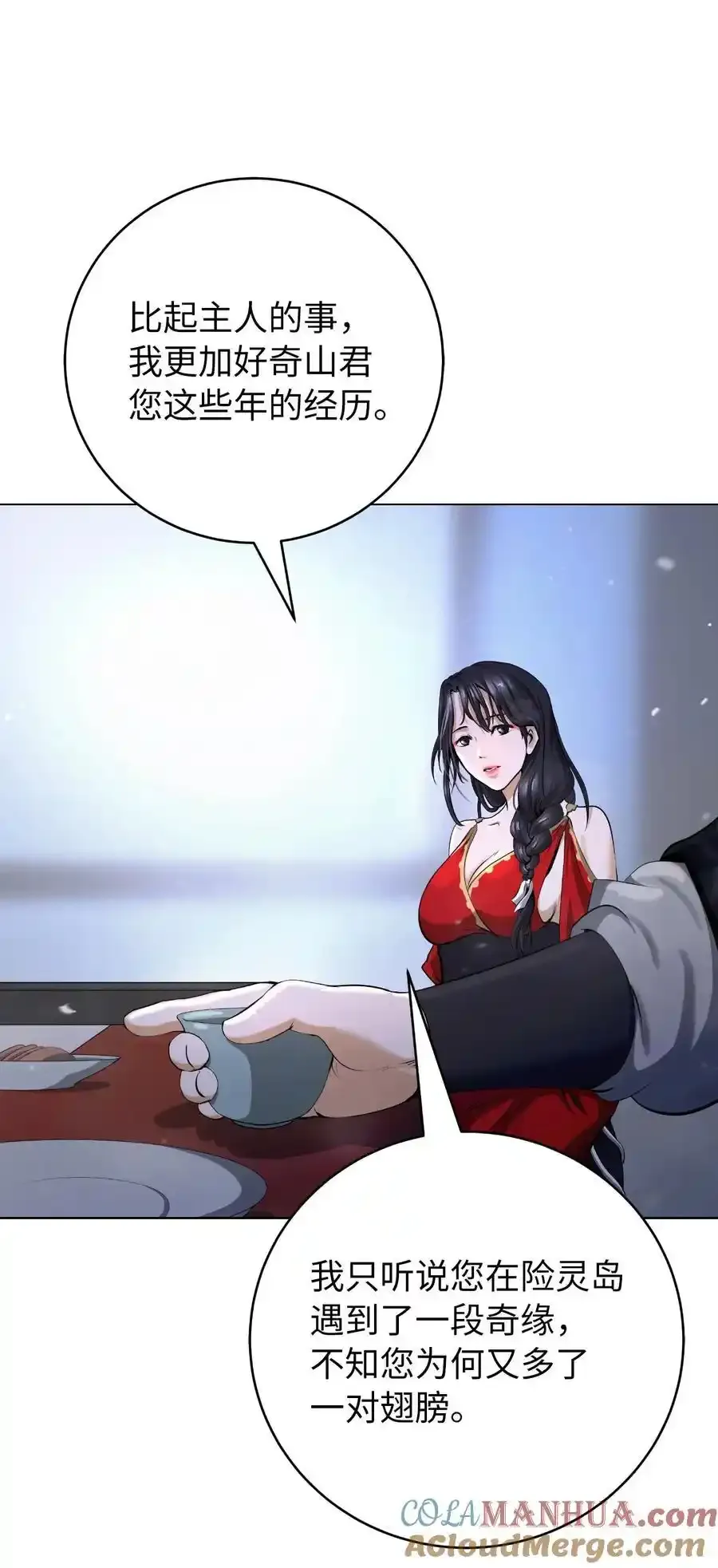 135 鬼王之争6
