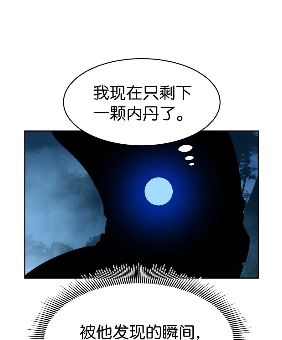30 浪仙柳靖107